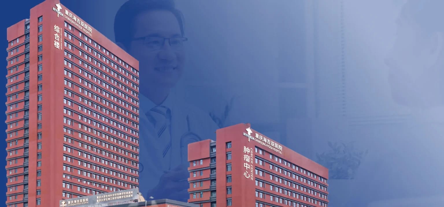 Hygia Hospital, China